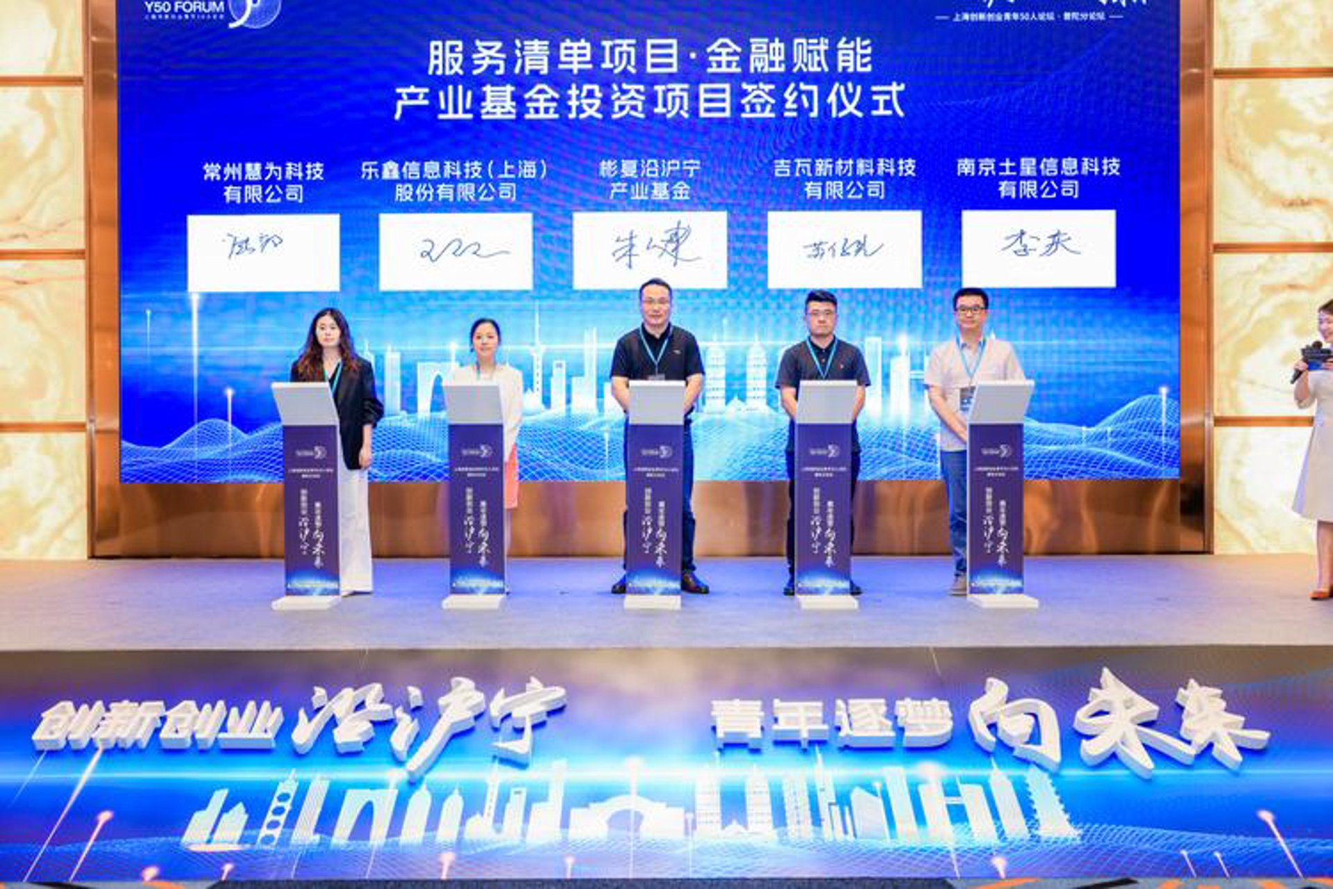 彬为树科技